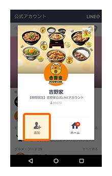 完了