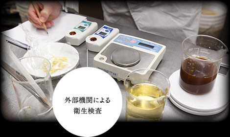 X線異物検出機による検査 X線異物検出機による検査