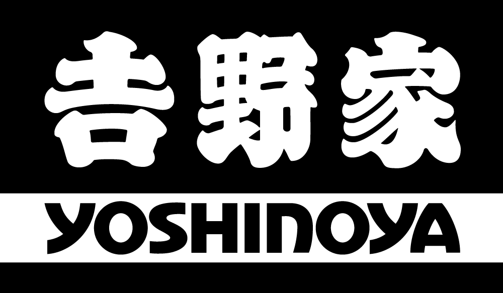 𠮷野家ロゴ マーク 使用ガイドライン