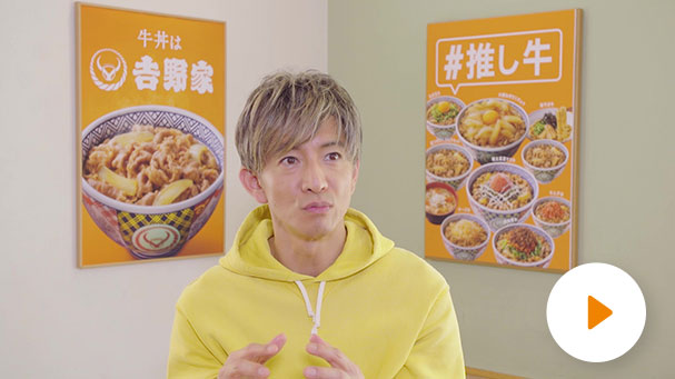 メイキング