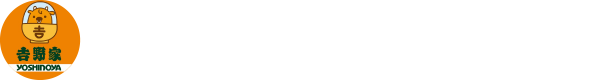 吉野家LINE公式アカウントを友だち登録してクーポンやお得な情報をGETしよう♪