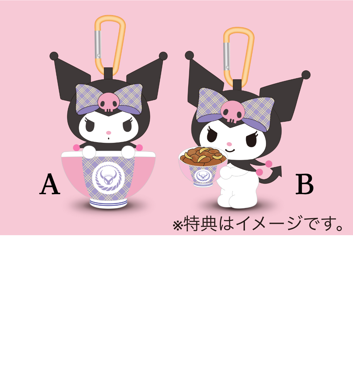 [発送]ぬいぐるみキーホルダー(カラビナ式)/選べる2種類