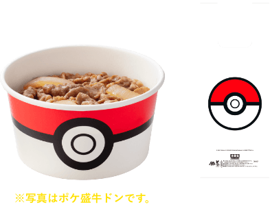 ポケ盛第3弾。| ポケ盛セットを食べて“ドン”のつくポケモンフィギュア