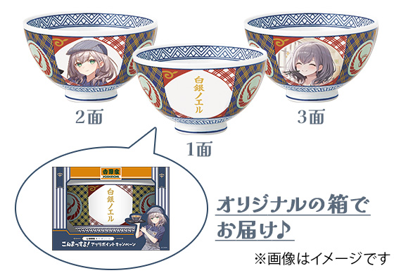 丼ぶり（並盛）イメージ画像