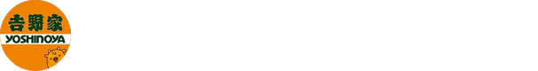 吉野家LINE公式アカウントをお友だち登録してクーポンやお得な情報をGETしよう♪