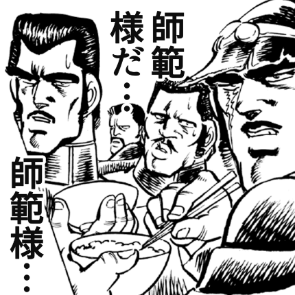 魁!吉野塾 さきがけ・よしのやじゅく