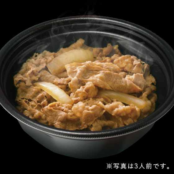 牛皿ファミリーパック
