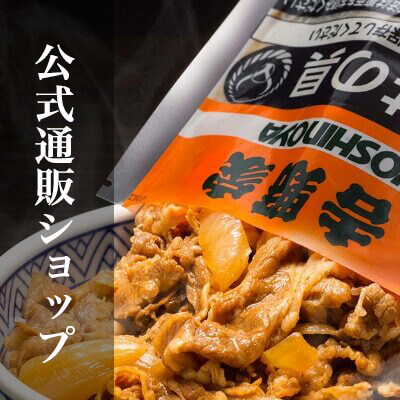 通販商品のご案内