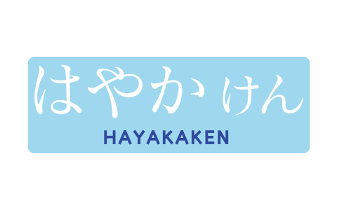 HAYAKAKEN