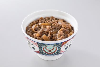 牛丼（やわらかタイプ）