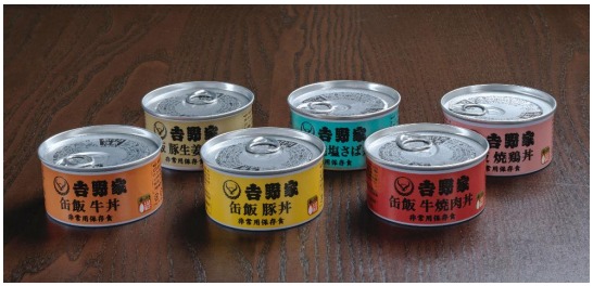 吉野家の缶飯(かんめし)シリーズ