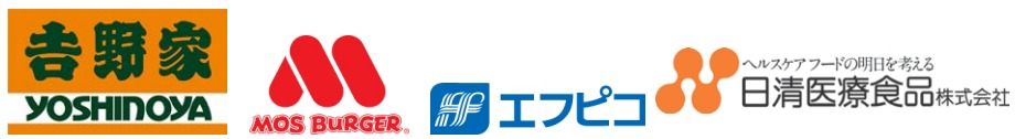 吉野家,日清医療食品株式会社,株式会社モスフードサービス、株式会社エフピコ ロゴ