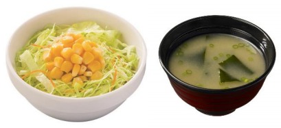 で「生野菜サラダ&みそ汁」無料!
