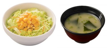 で「生野菜サラダ＆みそ汁」無料！