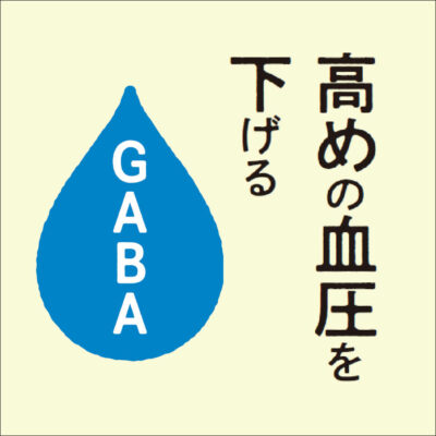 吉野家,ライザップ,ダイエット,ダイエット中,外食,牛丼,コラボ,魚定食,たんぱく質,カロリー,脂質,炭水化物,サプリメント,だしサプリ