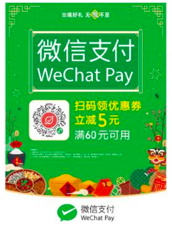 WeChat Pay