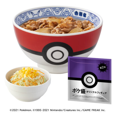 メニュー 吉野家公式ホームページ