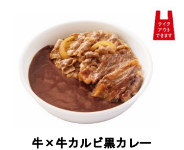 牛×牛カルビ黒カレー