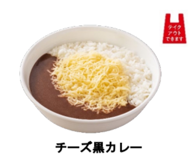 チーズ黒カレー