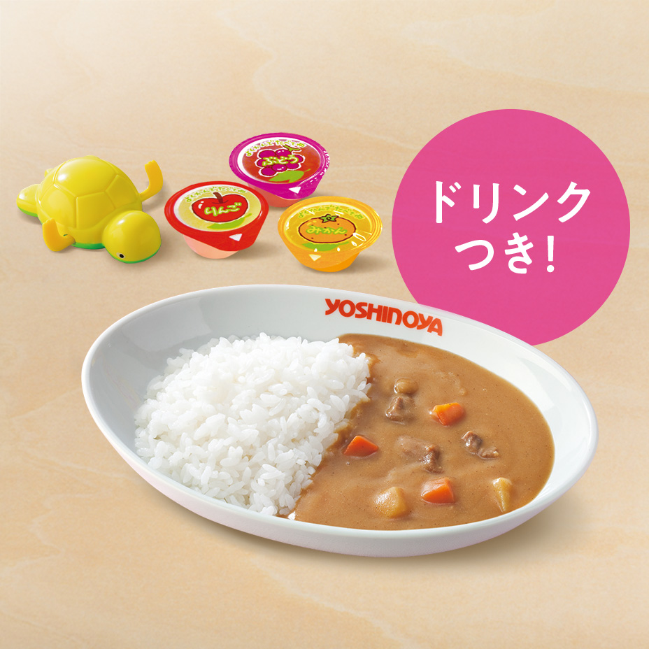 お子様セット　ミニカレーセット