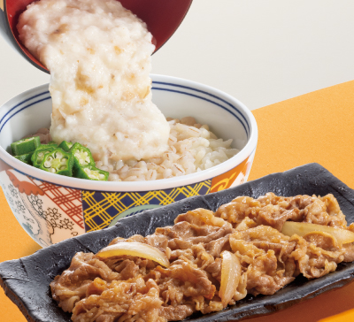 期間限定
