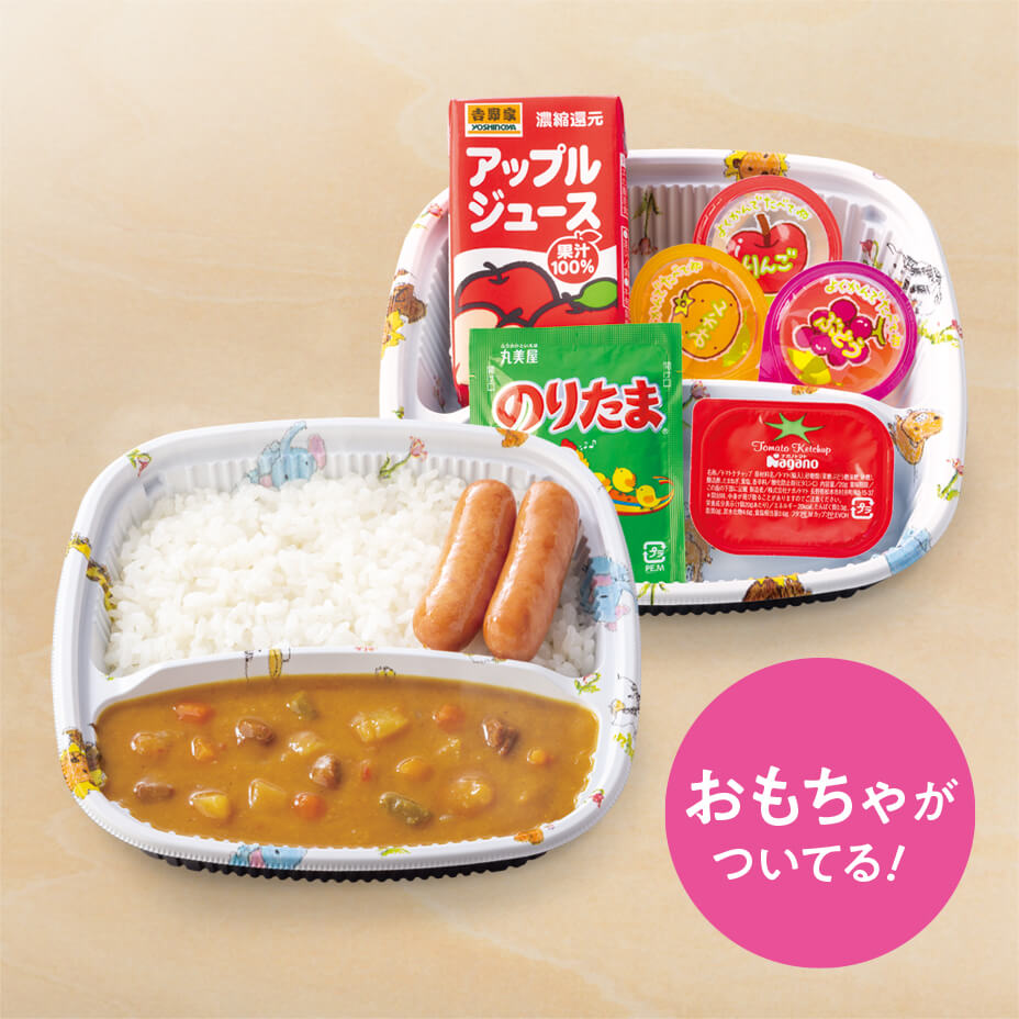 ミニカレーセット