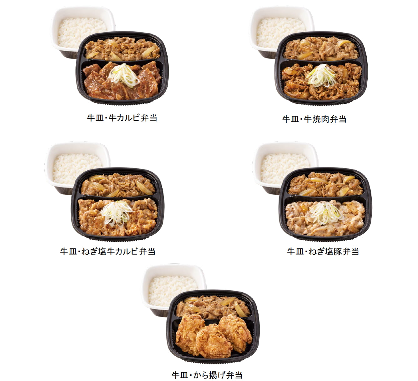 『W弁当』