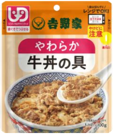 吉野家のやさしいごはん®RTやわらか牛丼の具