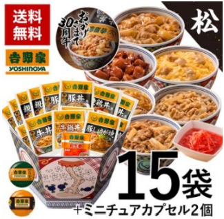 冷凍牛丼 30 周年記念福箱 松セット