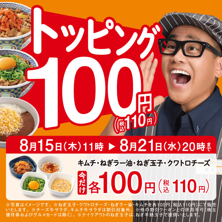 バナー
