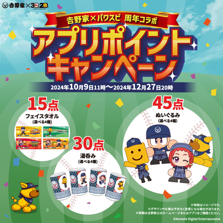 吉野家 株主優待券 10,000円分(500円×20枚)➕から揚げ無料
