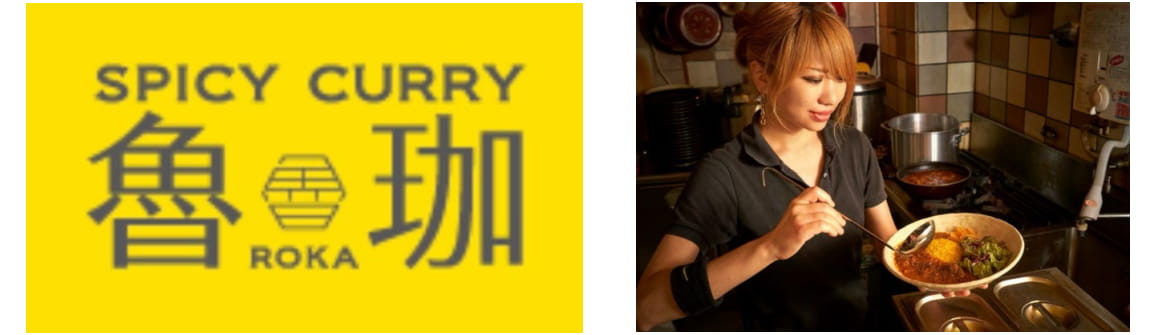 「SPICY CURRY 魯珈」のイメージ画像