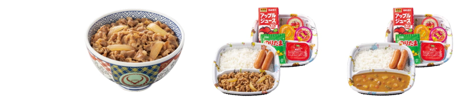 「牛丼並盛」「ミニ牛丼セット」「ミニカレーセット」の商品画像