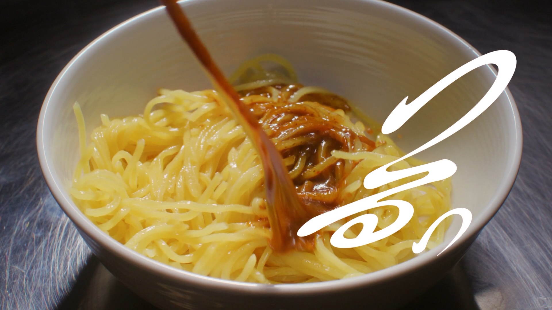 牛玉スタミナまぜそばcmキャプチャ2