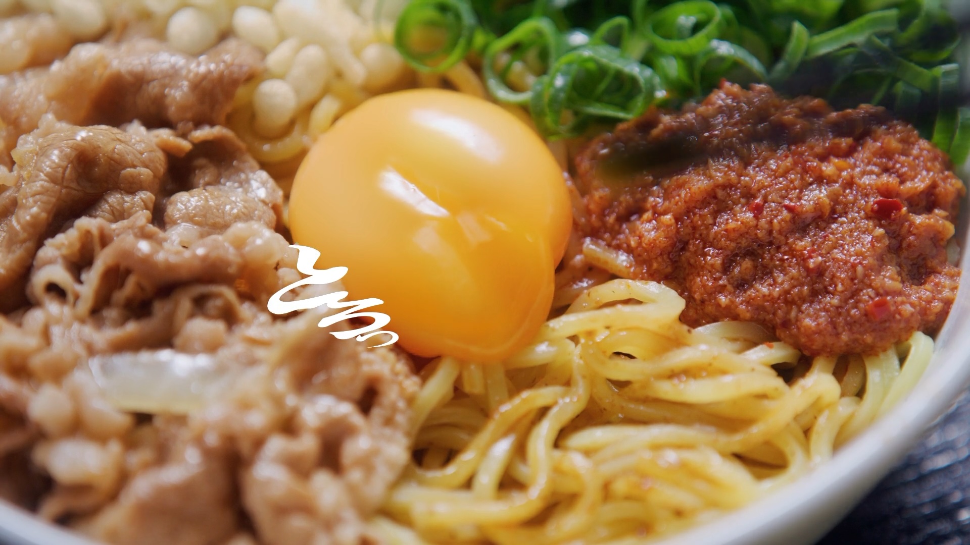 牛玉スタミナまぜそばcmキャプチャ1