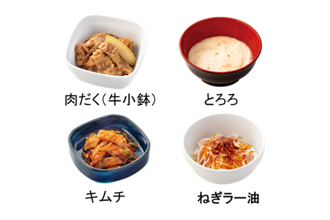 牛玉スタミナまぜそばトッピング