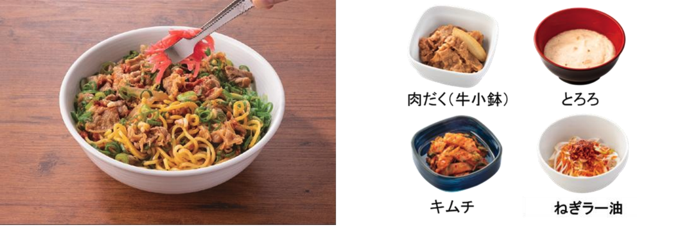 牛玉スタミナまぜそばのトッピングイメージ