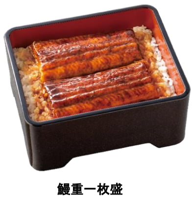 鰻重一枚盛
