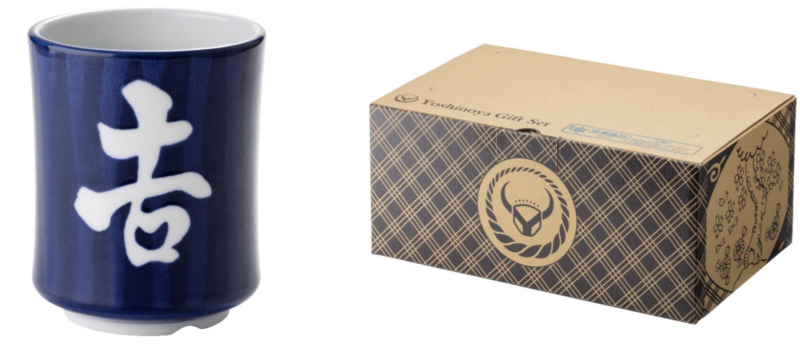 『冷凍牛丼の具 6 袋と湯呑セット』イメージ写真