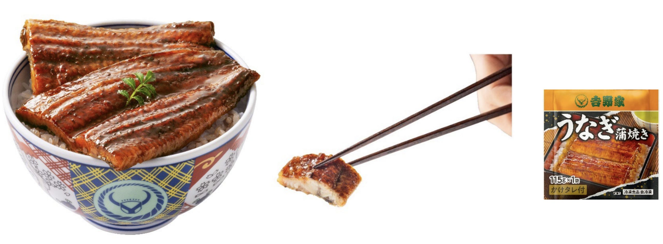 『冷凍うなぎ蒲焼』イメージ写真