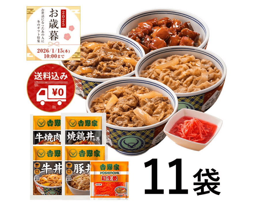 「大人気5品11袋セット【冷凍】3,996 円」のイメージ画像