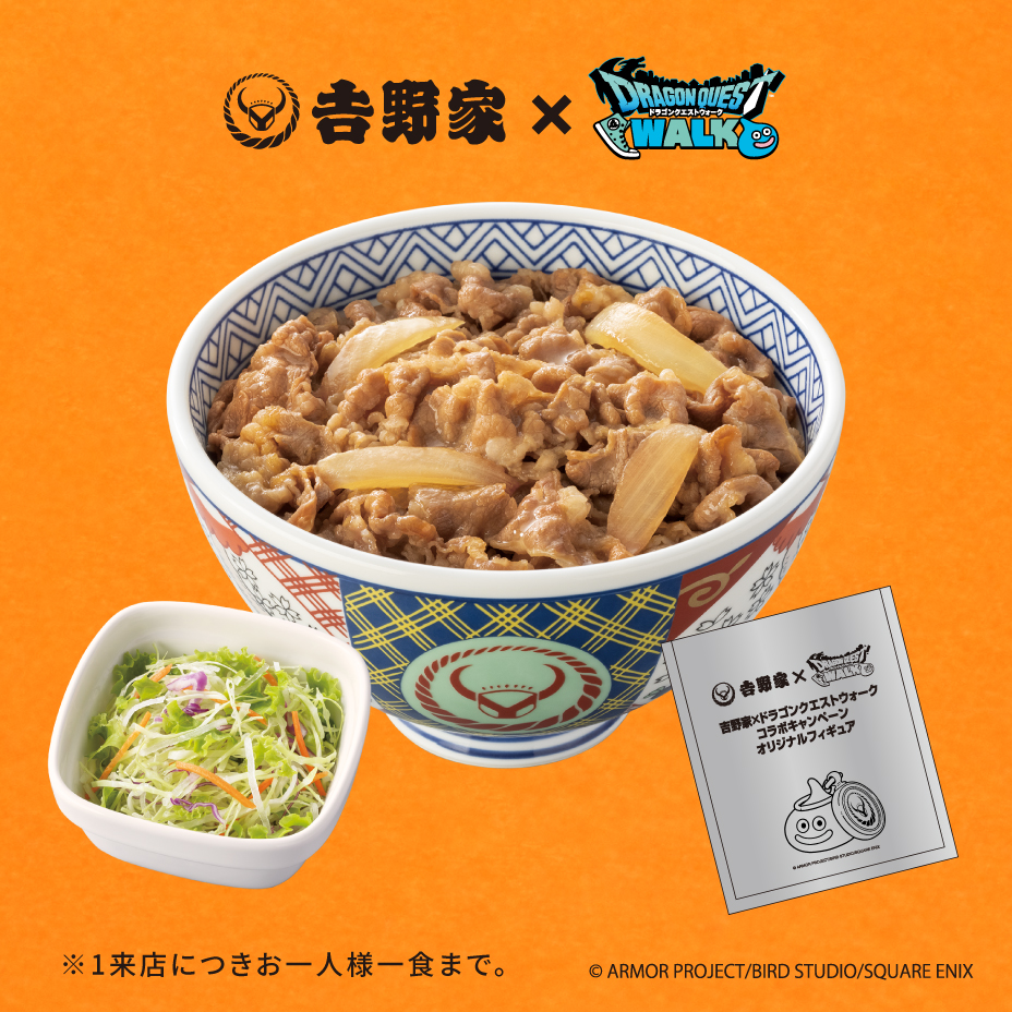 ドラクエウォークセット