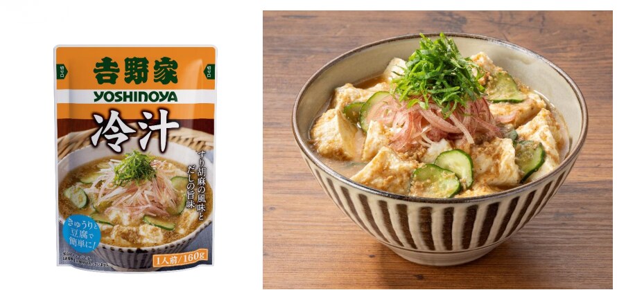 とん汁＆冷汁セット